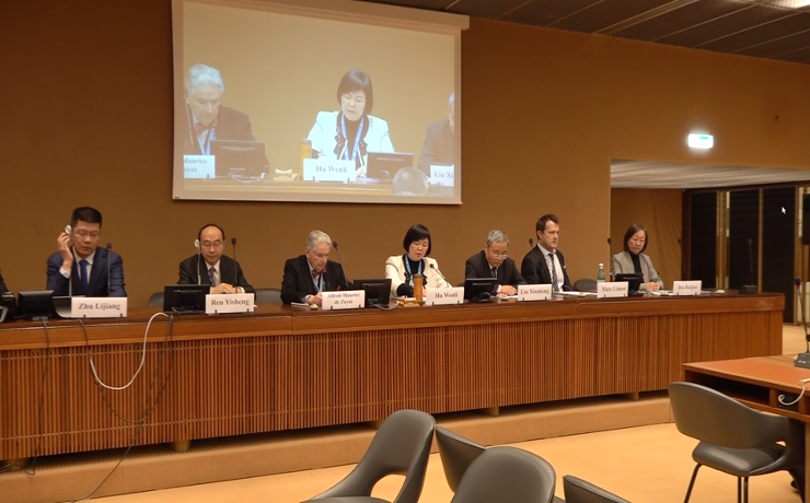 “Global Human Rights Governance and China's Experience”------ Side-event of the 45th Session of the Working Group on the Universal Periodic Review Successfully Held